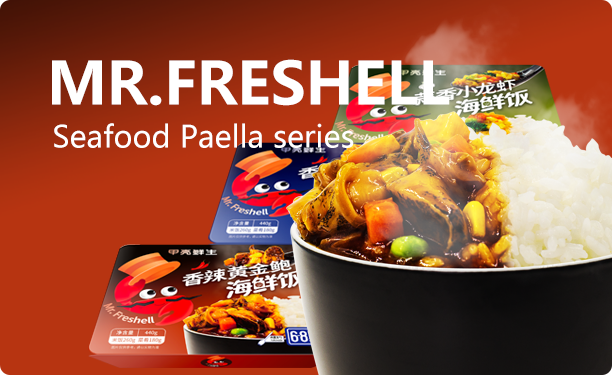 Mr.Freshell Seafood Paella